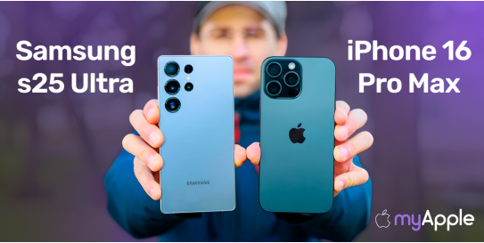 Сравнения Samsung Galaxy S25 Ultra и iPhone 16 про макс
