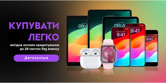 Вигідний кредит до 24 міс. від Sense Bank