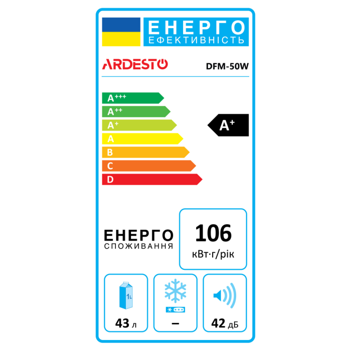 Холодильник Ardesto DFM-50W UA