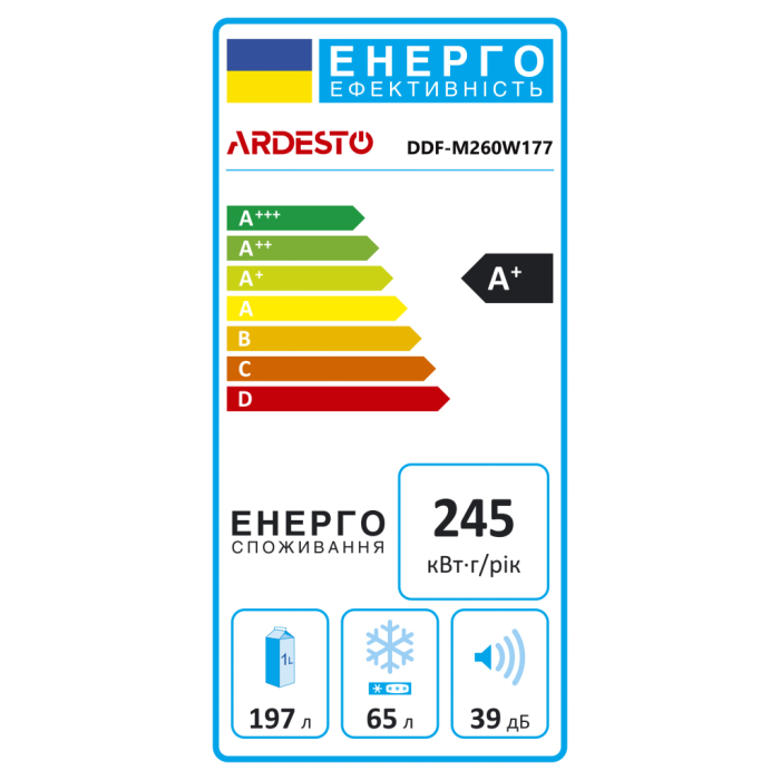 Холодильник Ardesto DDF-M260W177 UA