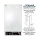 Холодильник PRIME Technics RFNC 474 EXD UA