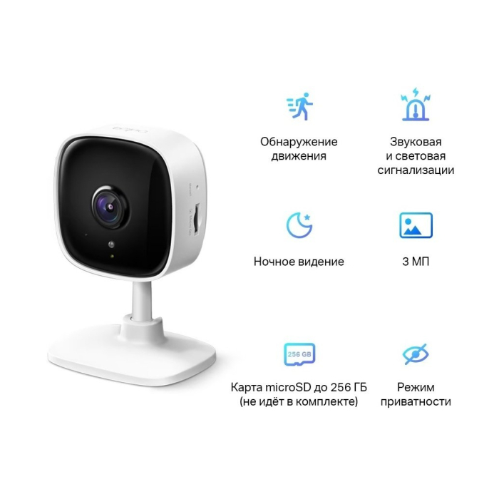 Камера відеоспостереження TP-Link TAPO-C110 UA
