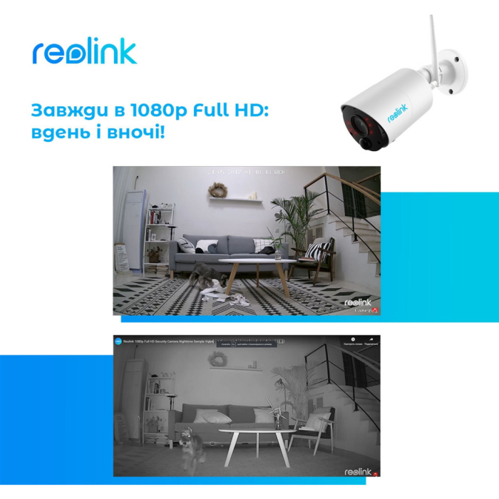 Камера відеоспостереження Reolink Argus Eco UA
