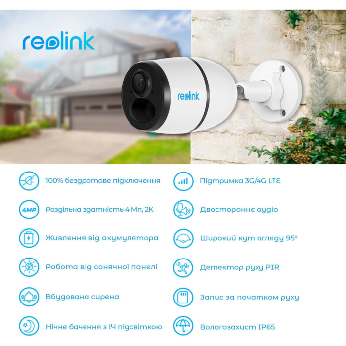 Камера відеоспостереження Reolink G330 (Go Plus) UA