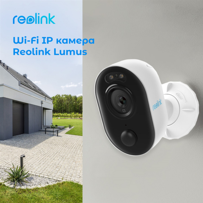 Камера відеоспостереження Reolink Lumus (E430) UA