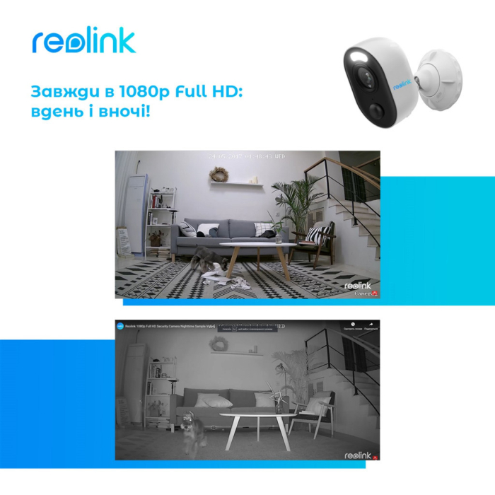 Камера відеоспостереження Reolink Lumus (E430) UA