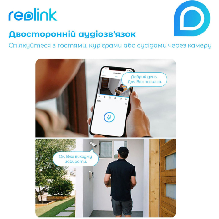 Камера відеоспостереження Reolink Lumus (E430) UA