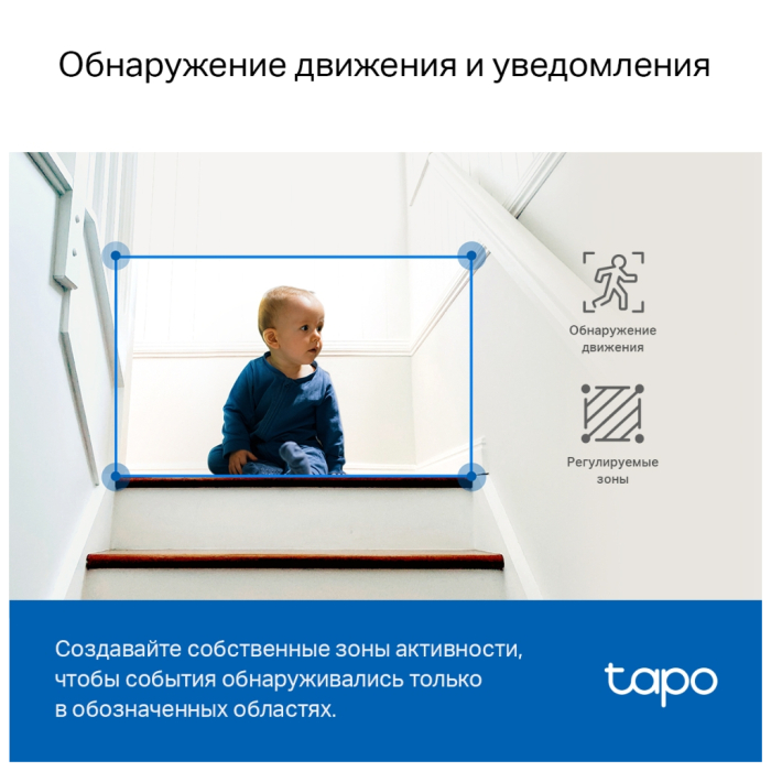 Камера відеоспостереження TP-Link TAPO-C220 UA