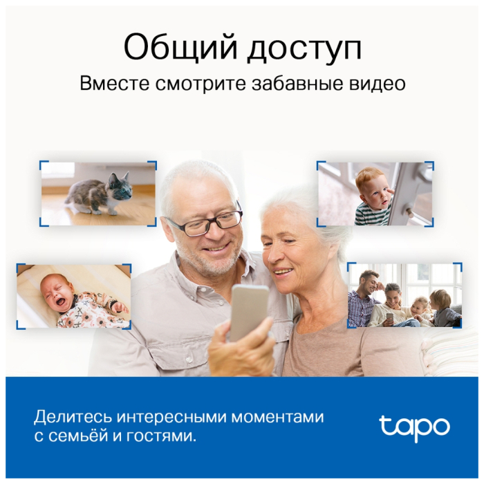 Камера відеоспостереження TP-Link TAPO-C220 UA
