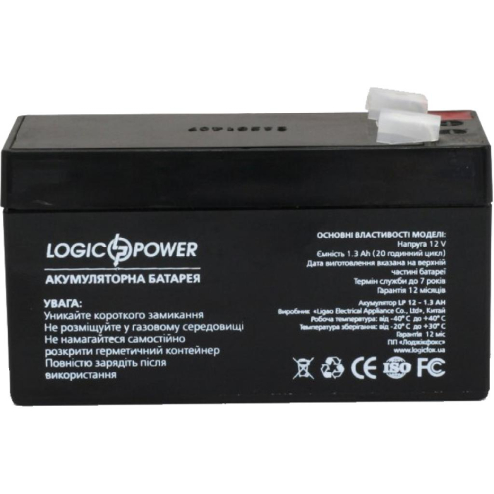 Батарея для ИБП LogicPower LPM 12В 1.3 Ач UA