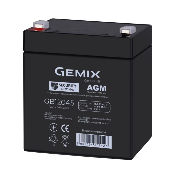 Батарея для ИБП Gemix GB 12В 4.5 Ач (GB12045) UA