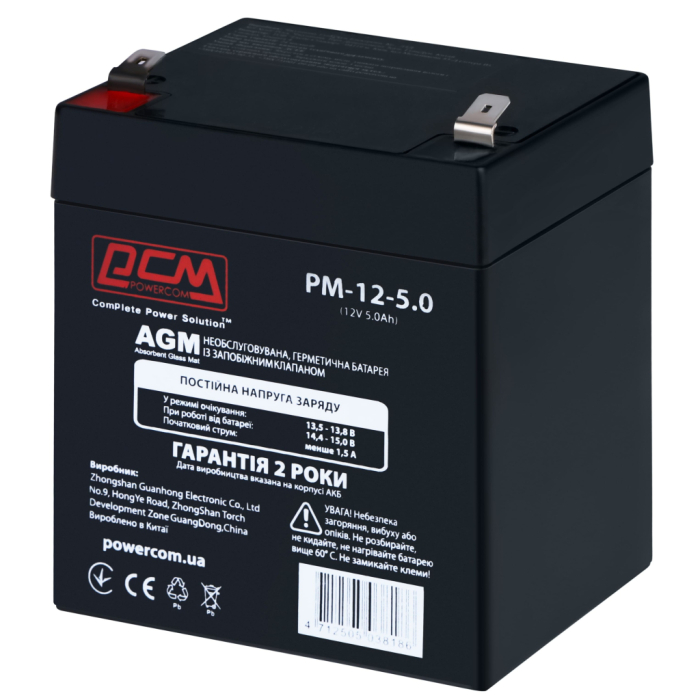 Батарея до ДБЖ Powercom 12V 5Ah (PM-12-5.0) UA
