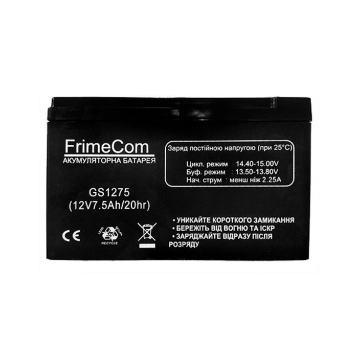Батарея до ДБЖ Frime 12В 7.5 Ач (GS1275) UA
