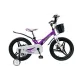 Детский велосипед Crosser HUNTER Premium 20" PRO (литые колеса)