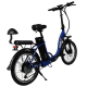 Электровелосипед Tecros С2 48v 20ah 500w 20"