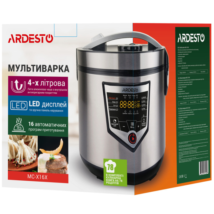 Мультиварка Ardesto MC-Х16X (MC-X16X) UA