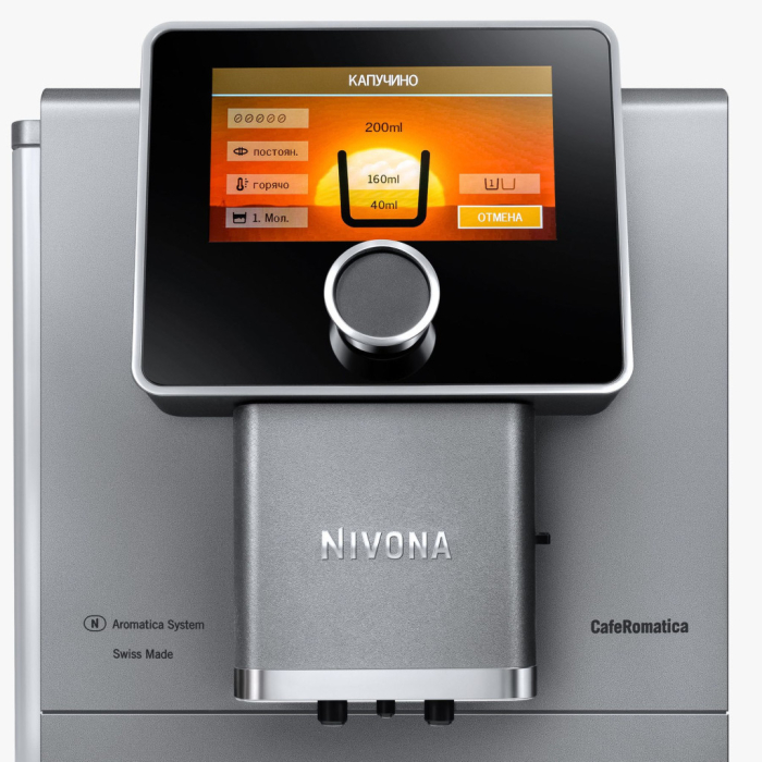 Кавомашина Nivona NICR 970 UA