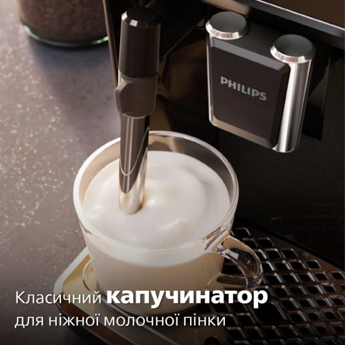 Кавомашина Philips EP1223/00 UA