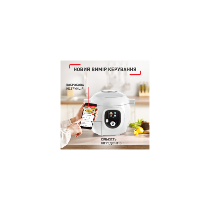 Мультиварка Tefal CY851130 UA