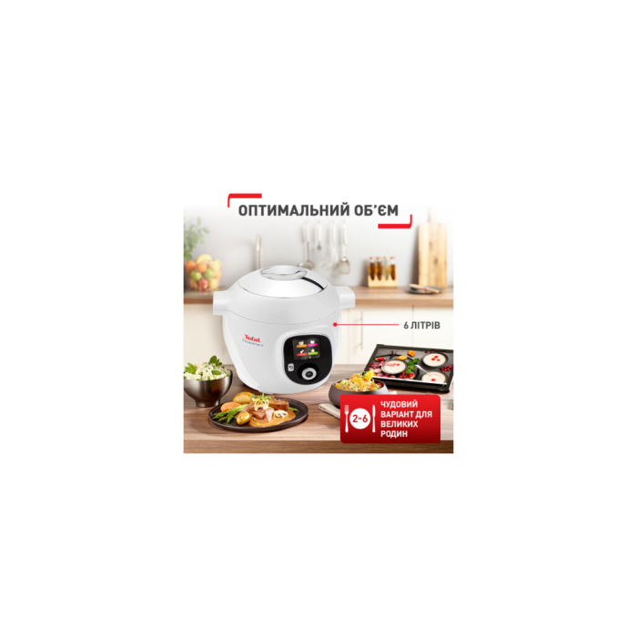 Мультиварка Tefal CY851130 UA