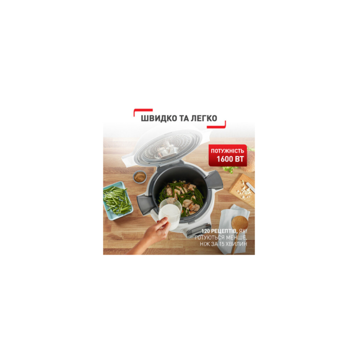Мультиварка Tefal CY851130 UA