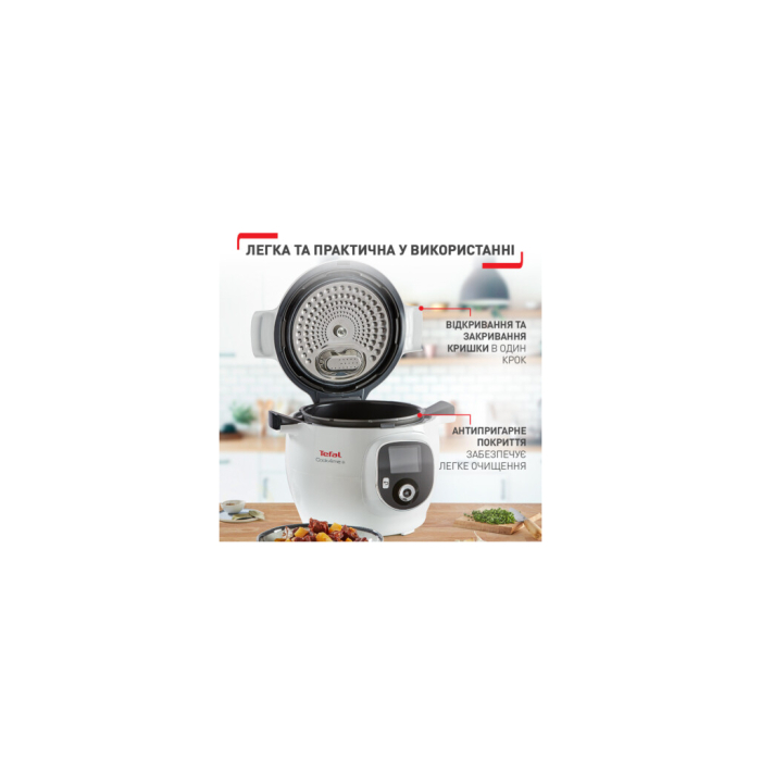 Мультиварка Tefal CY851130 UA