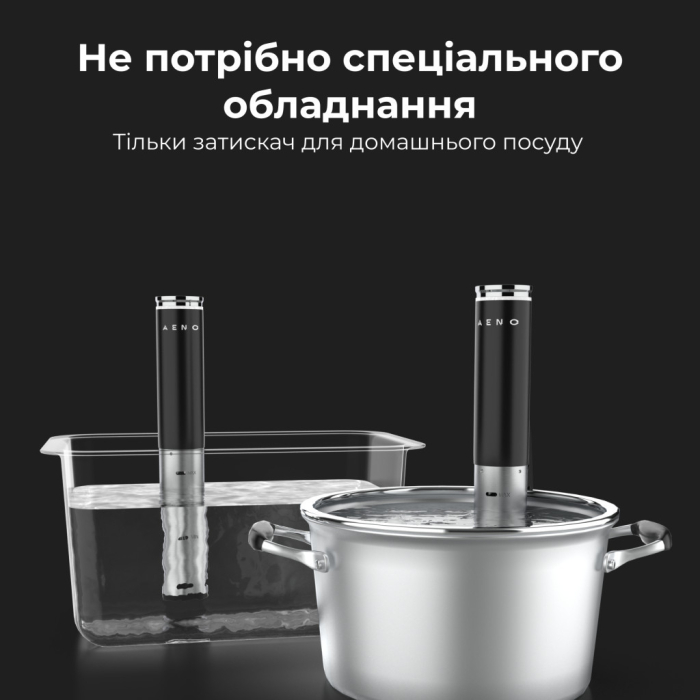 Мультиварка AENO SV1 ASV0001 UA