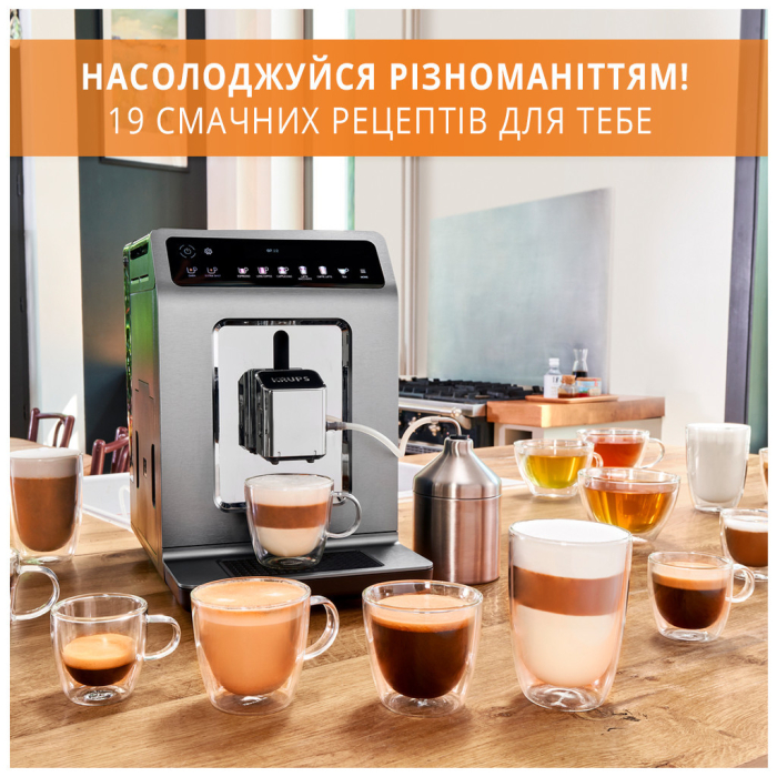 Кофемашина Krups EA894810 UA