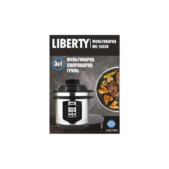 Мультиварка Liberty MC-1563 X UA