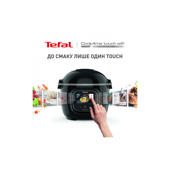 Мультиварка Tefal CY912830 UA