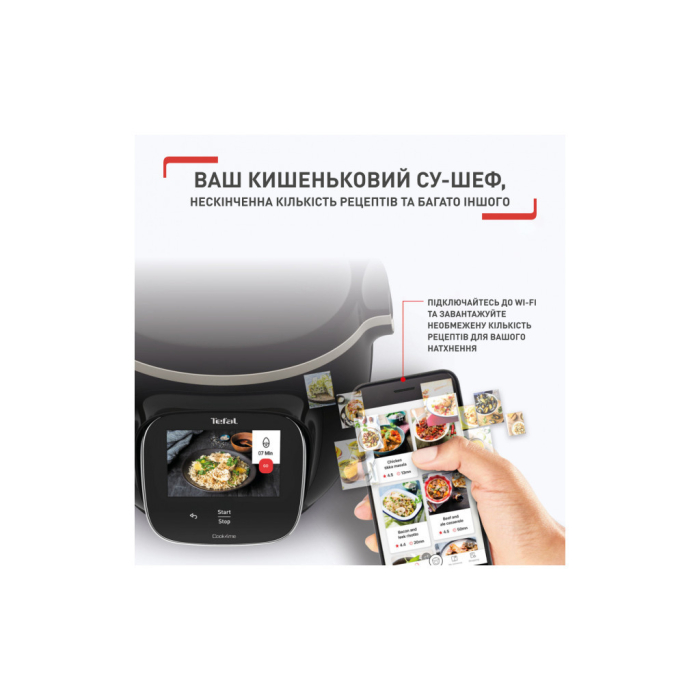 Мультиварка Tefal CY912830 UA