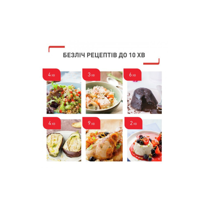 Мультиварка Tefal CY912830 UA