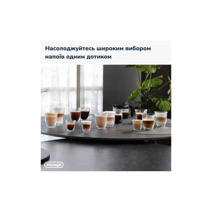 Кавомашина DeLonghi ECAM380.95.TB UA