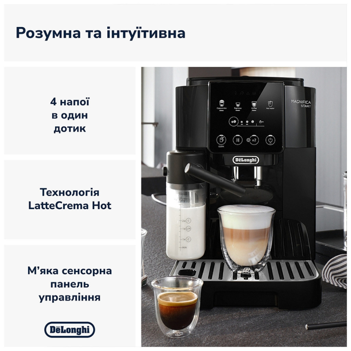 Кавомашина DeLonghi ECAM 220.60.B UA