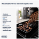 Кавомашина DeLonghi ECAM 220.60.B UA