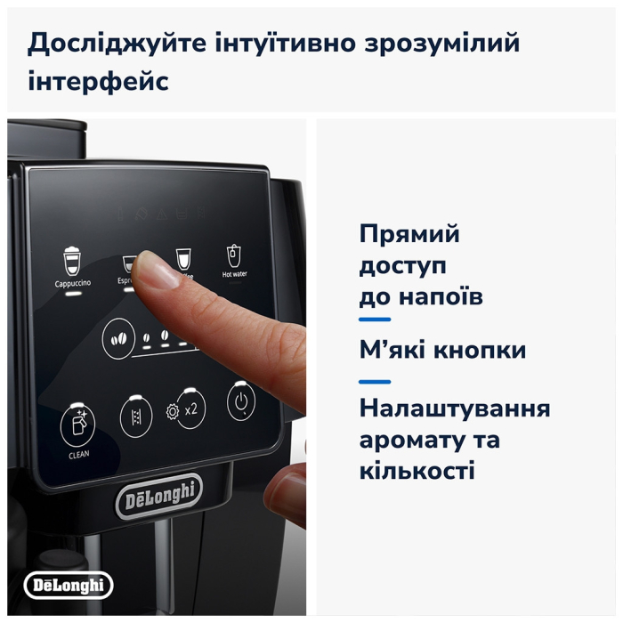 Кавомашина DeLonghi ECAM 220.60.B UA