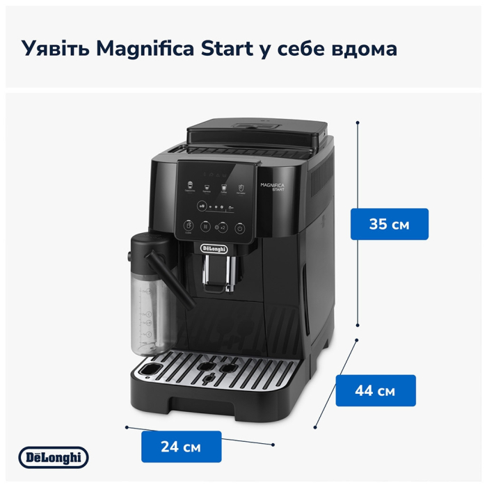 Кавомашина DeLonghi ECAM 220.60.B UA