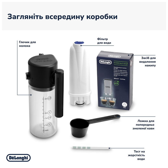 Кавомашина DeLonghi ECAM 220.60.B UA