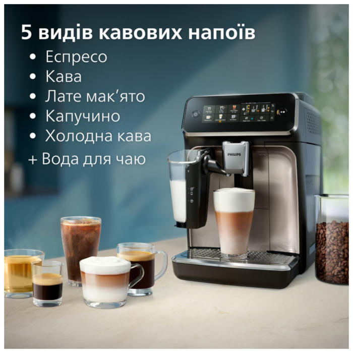 Кавомашина Philips EP3347/90 UA