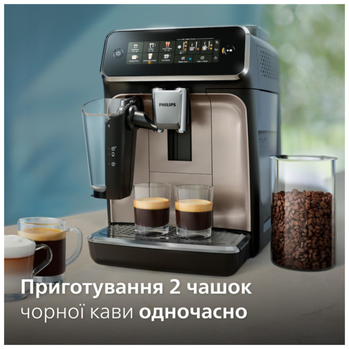 Кавомашина Philips EP3347/90 UA