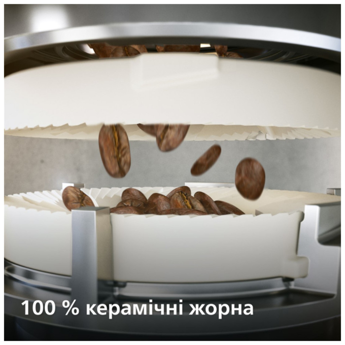 Кавомашина Philips EP3347/90 UA