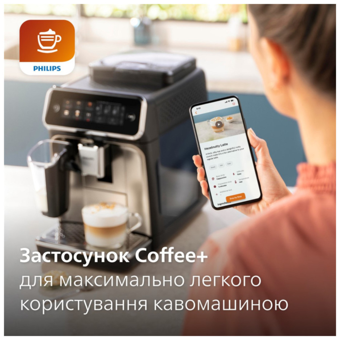 Кавомашина Philips EP3347/90 UA