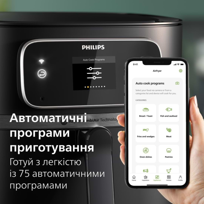 Мультипіч Philips HD9880/90 UA