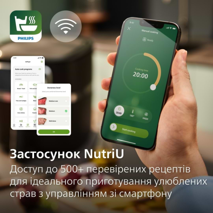 Мультипіч Philips HD9880/90 UA