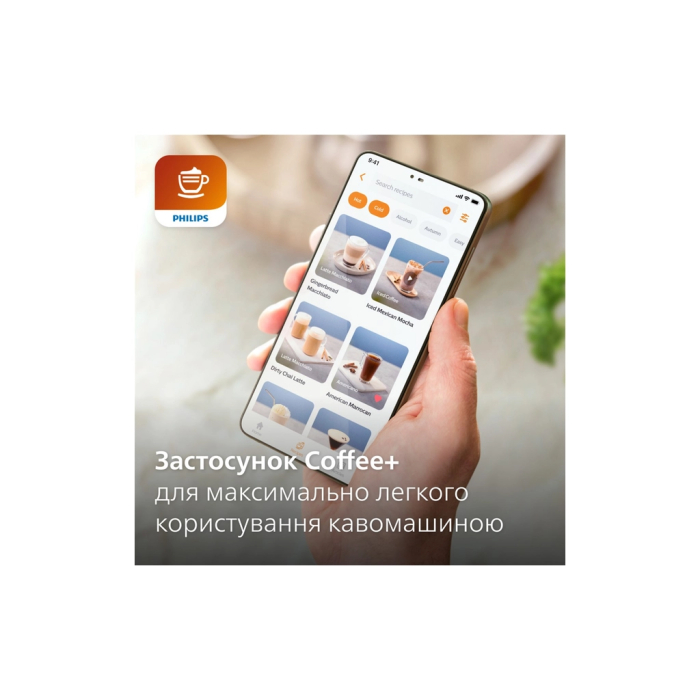 Кавомашина Philips EP3343/50 UA