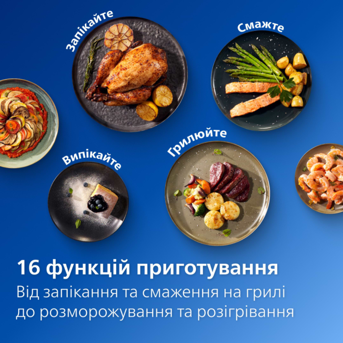 Мультипіч Philips Ovi Series 3000 UA