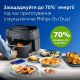 Мультипіч Philips Ovi Dual / Series 3000 UA
