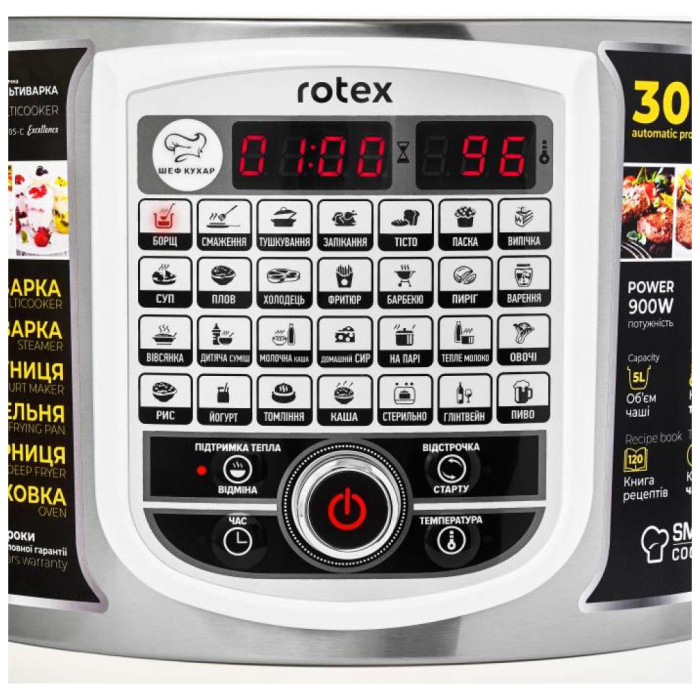 Мультиварка Rotex RMC505-C Excellence UA