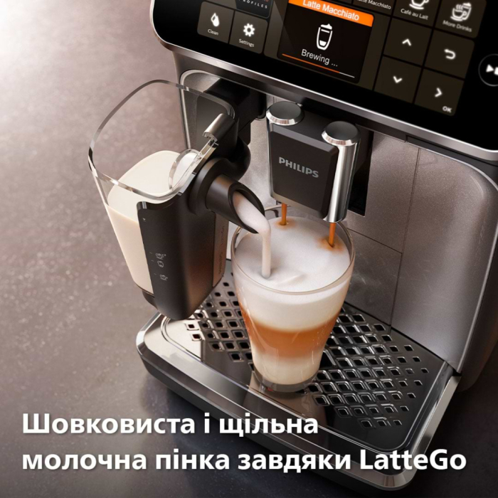 Кавомашина Philips EP4346/71 UA