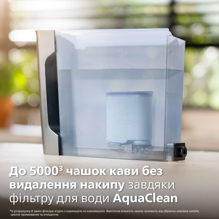Кавомашина Philips EP4346/71 UA